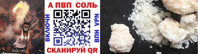 APVP мука  дарнет шоп  Иланский 