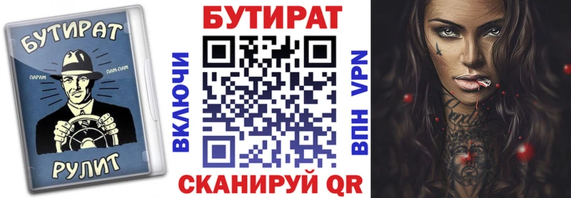 hydra ONION  Иланский  Бутират GHB  купить наркоту 