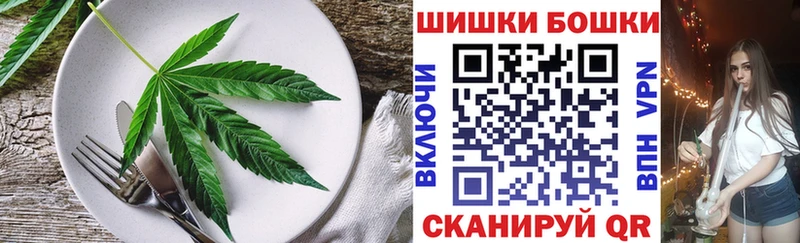 сколько стоит Иланский Печенье с ТГК марихуана