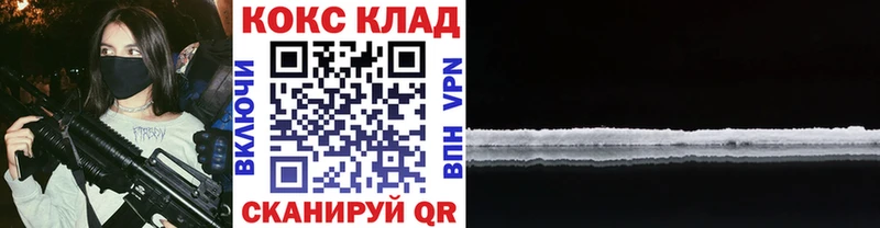 где продают   Иланский  КОКАИН VHQ 