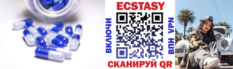 Ecstasy бентли  Иланский 