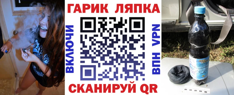Гашиш Изолятор Иланский