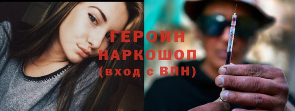 МДМА Абаза