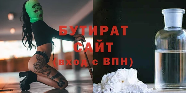 MDMA Протвино