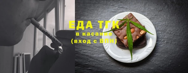 прущие грибы Абинск