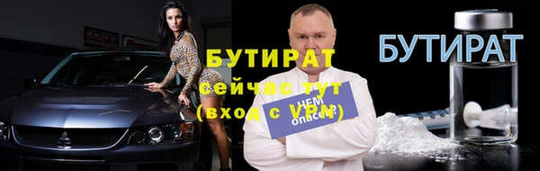 прущие грибы Абинск