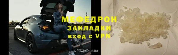MDMA Протвино