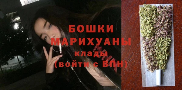 МДМА Абаза