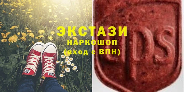 МДМА Абаза