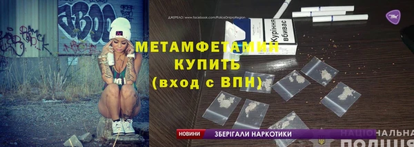 MDMA Протвино