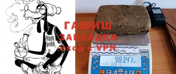 прущие грибы Абинск