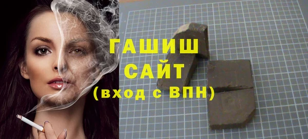 apvp Пролетарск