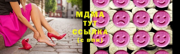 МДМА Абаза