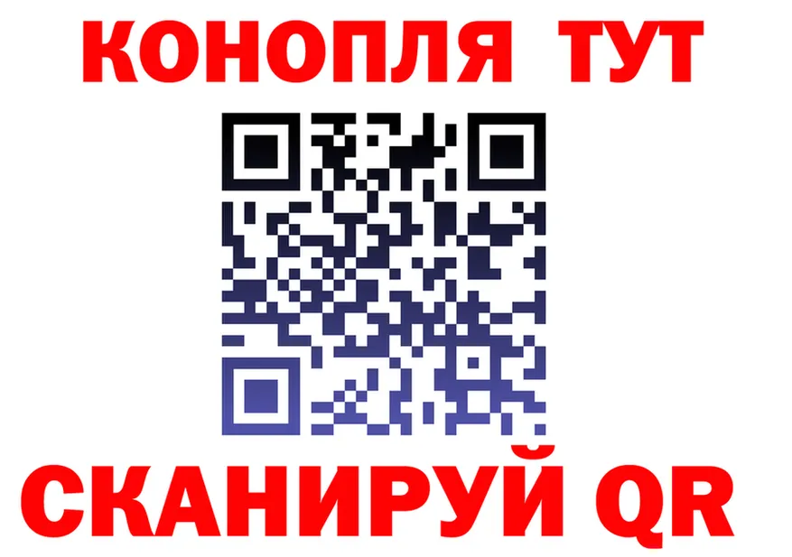 Купить наркоту  как зайти Иланский