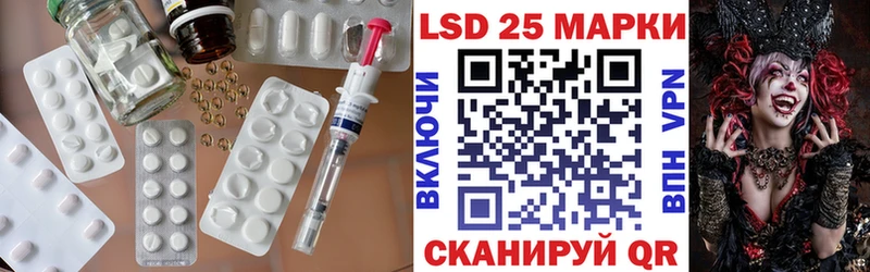 LSD-25 экстази ecstasy  Иланский 