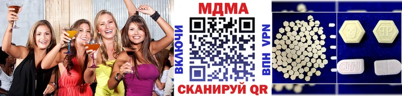 МЕГА ТОР  наркота  Иланский  МДМА Molly 