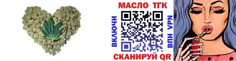 кракен как зайти  где найти наркотики  Иланский  Дистиллят ТГК жижа 