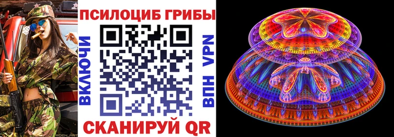 Псилоцибиновые грибы MAGIC MUSHROOMS Иланский